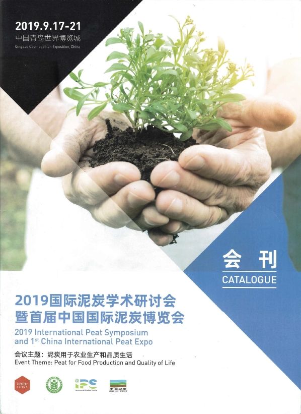 Peat for Food Production and Quality of Life Qingdao 2019