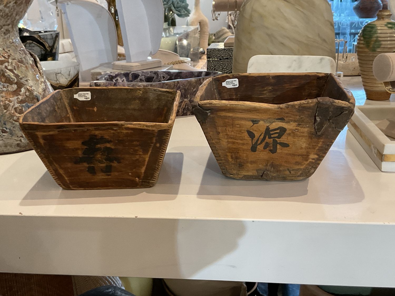 Antique Small Rice Measurement Province Shanxi c. late 1800&#39;s