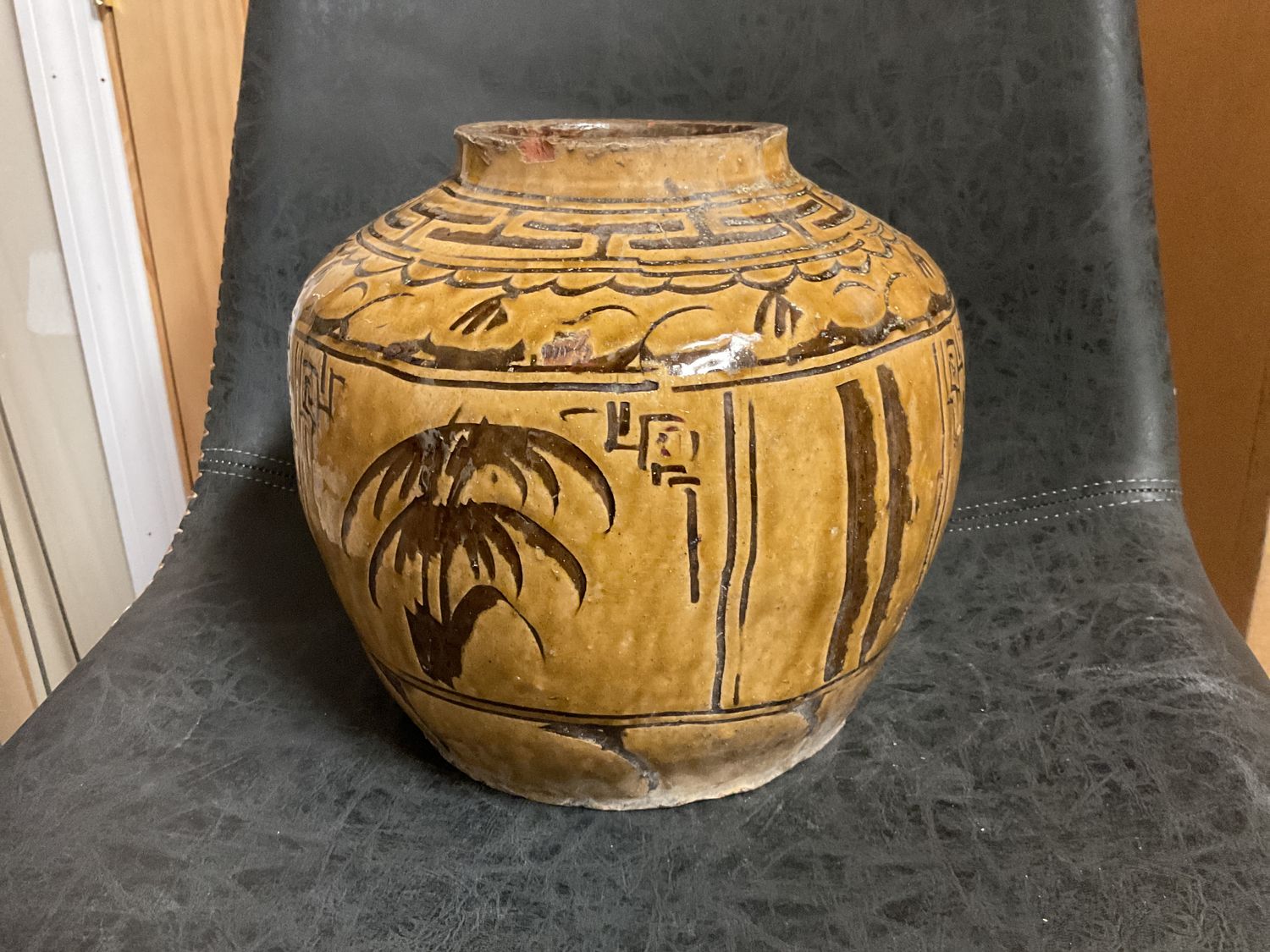Decorative Ceramic Jar Asian Vtg Lt Brown 9”