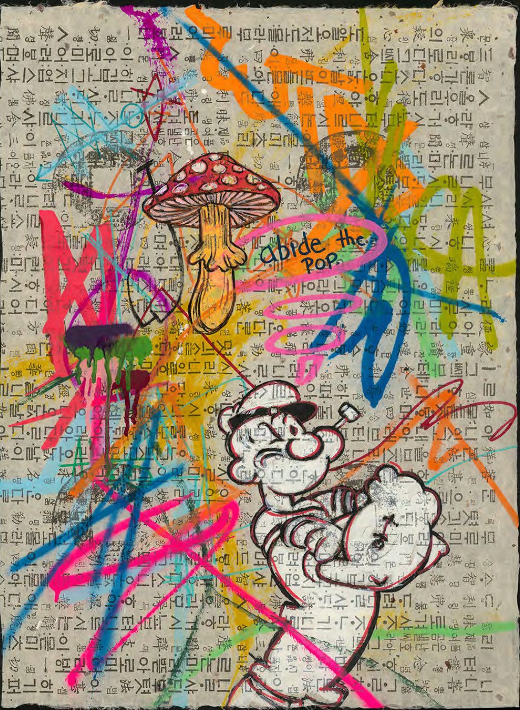 SOLD Original Art, &quot; Abide the Pop, 18&quot; x 25&quot;, Black French Oak Frame, Kelly O&#39; Neal Mixed Media