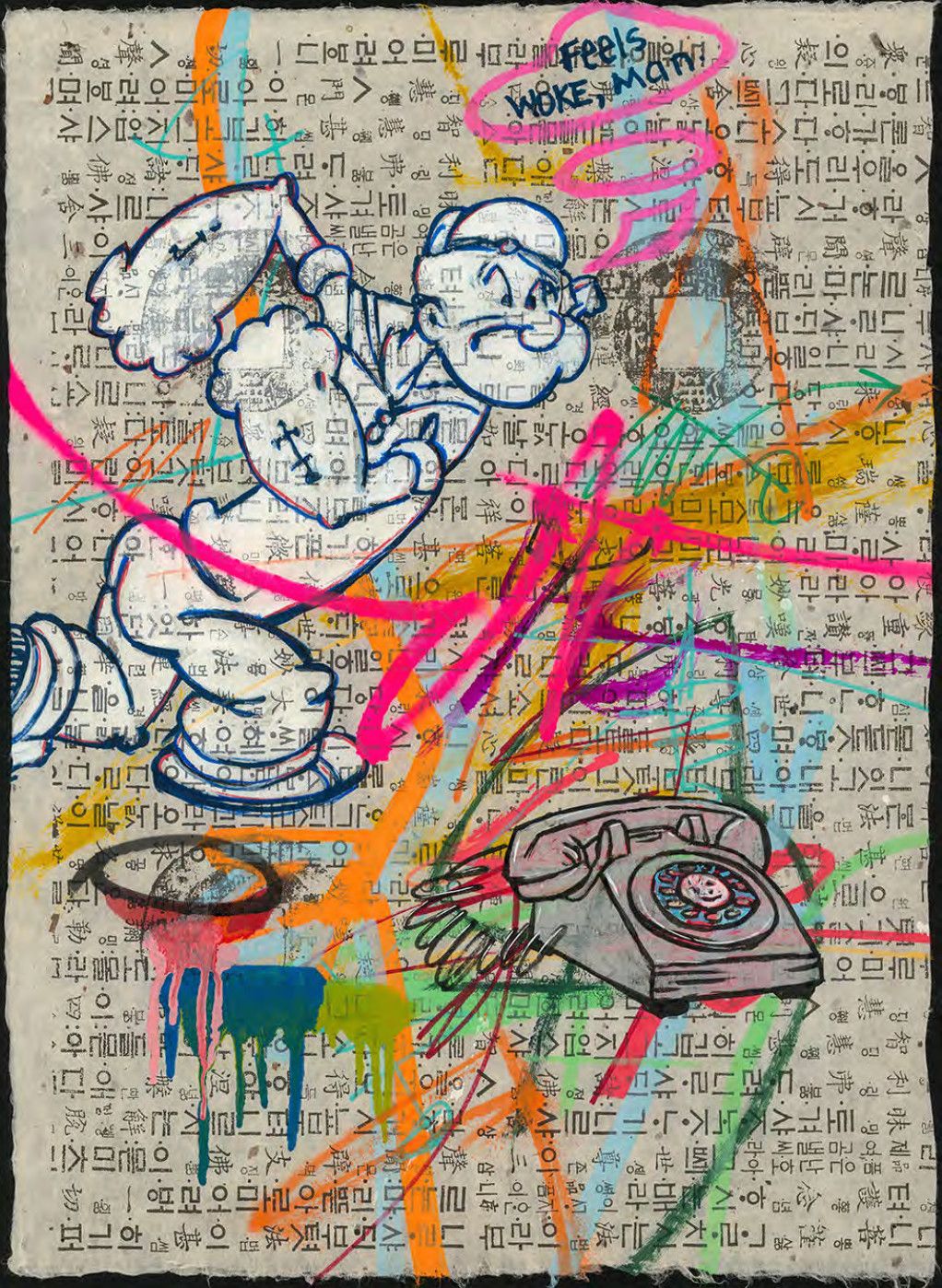 Original Art, &quot;Feels Woke, Man&quot;, 18&quot; x 25&quot;, Kelly O&#39; Neal Mixed Media on Handmade Paper, Black French Oak Frame