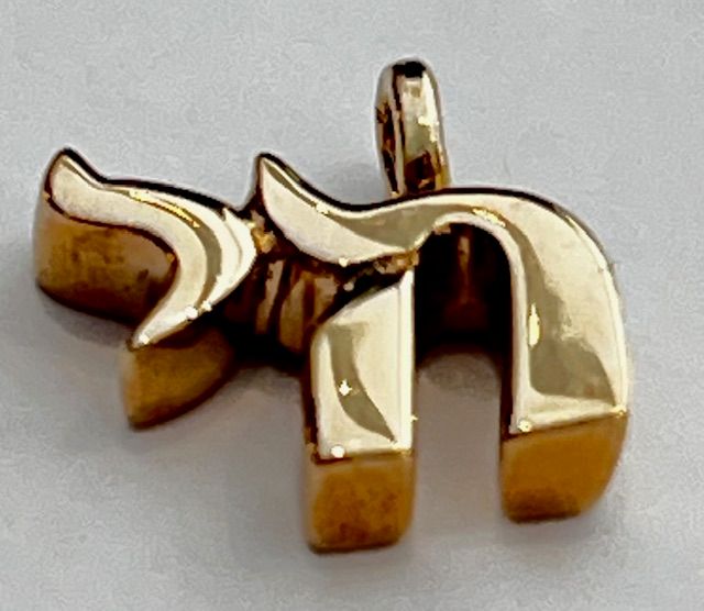 9ct Yellow Gold Small Chai Pendant Charm