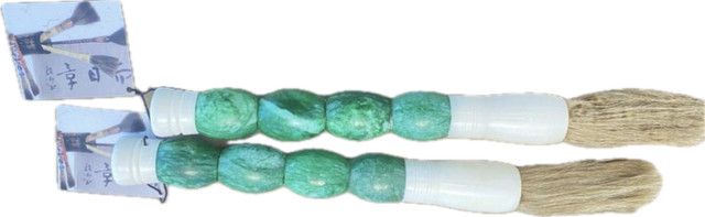 14" Calligraphy Brush Dark Green Oval