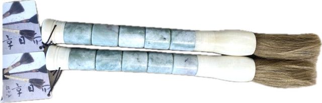 13" Calligraphy Brush Jade (5 Rings)
