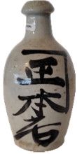 Tokkuri Sake Bottle Late 19th C. 8" x 3"