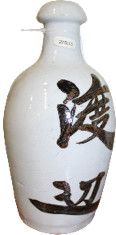 Tokkuri Sake Bottle Late 19th C 8 x 3