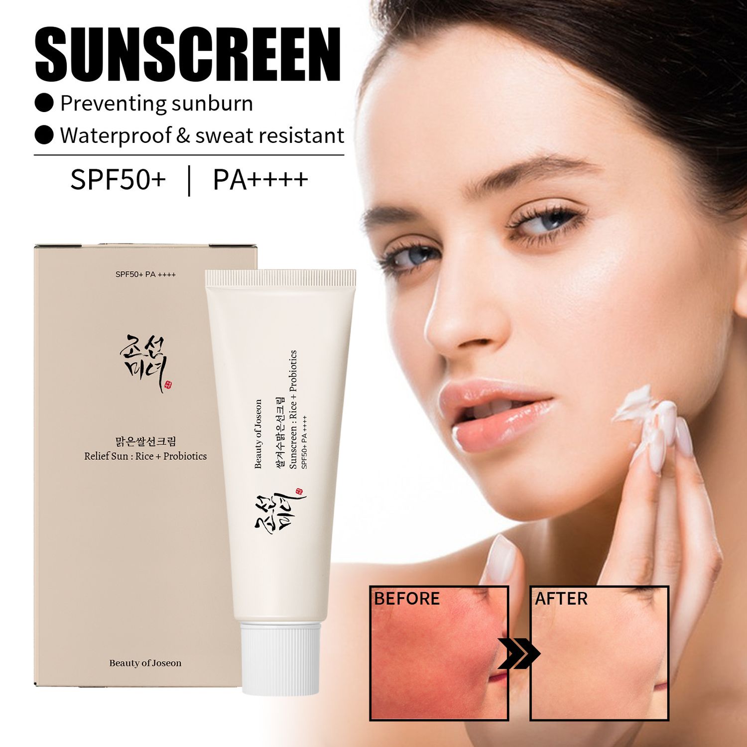 Rice Probiotic Sunscreen Refreshing Moisturizing Non-Greasy Anti-UV Whitening Skin Facial Sunscreen