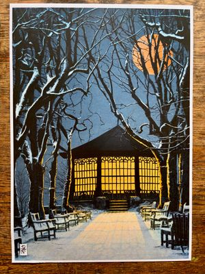 Nottingham Bandstand - signed A4 Print