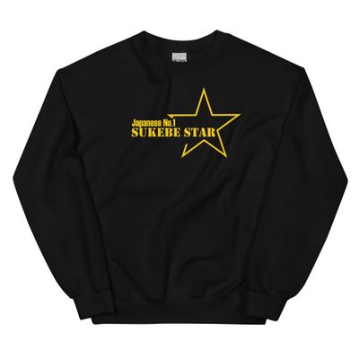 Sukebe Star Unisex Sweatshirt