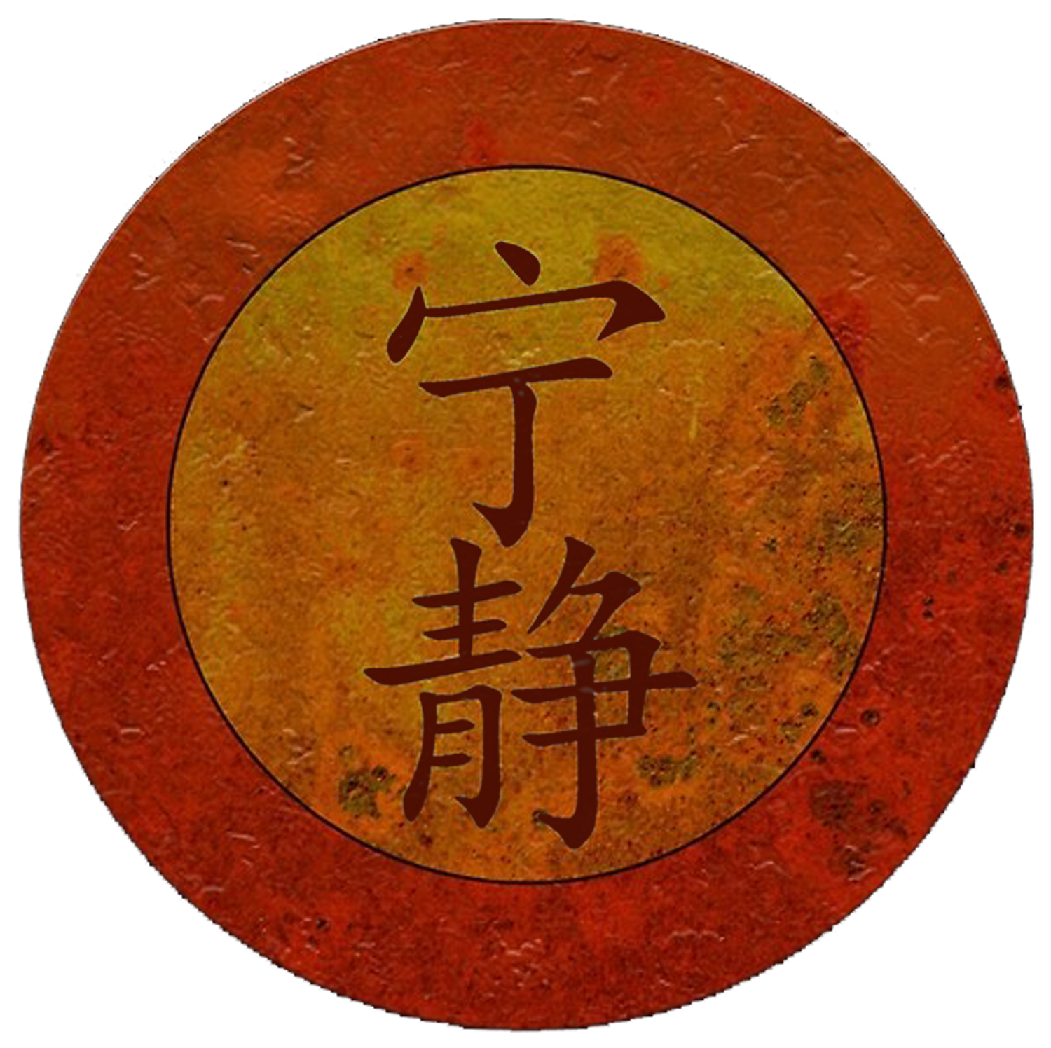 Firefly Button
