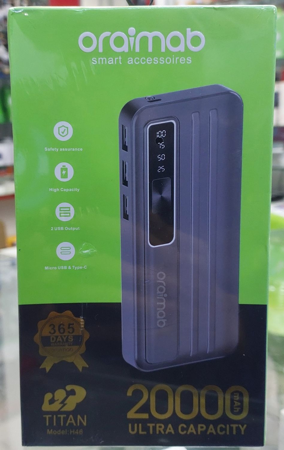 Power Bank