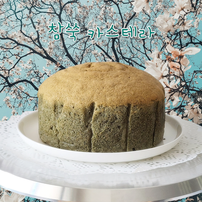 Mugwort &amp; Roasted Bean Cream Cake