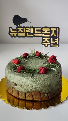 Personalised Letter Topper