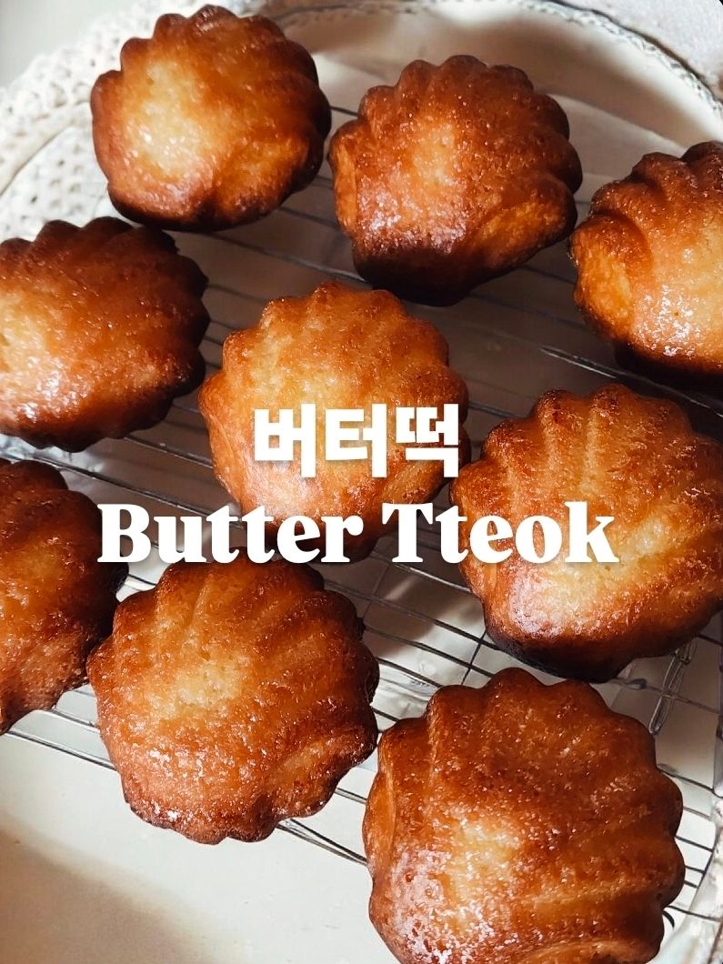 Butter Tteok x 3