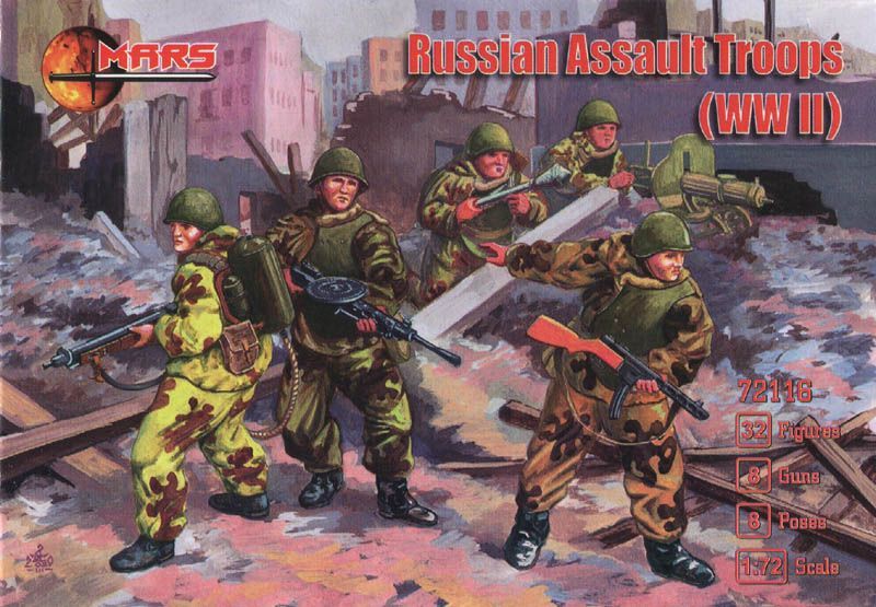 Russian assault troops