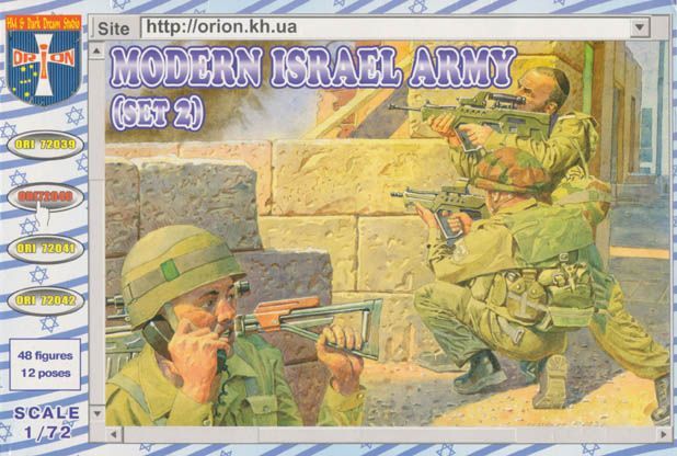 Israeli Army set 2