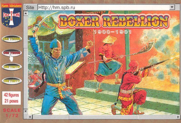 Boxer rebellion
