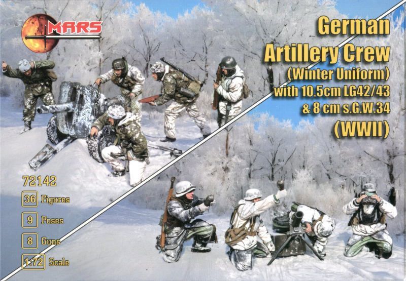 German artillery crew