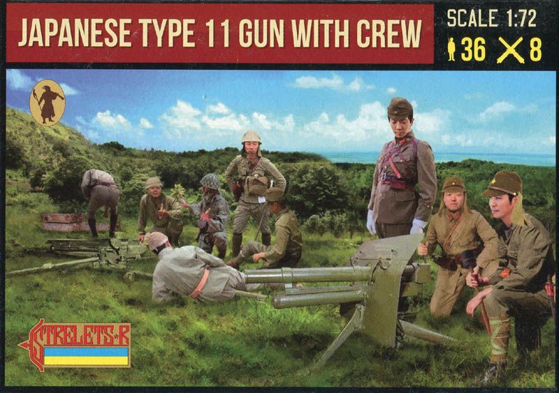 Japanese type 11 gun with crew