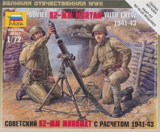 Soviet 82mm mortar