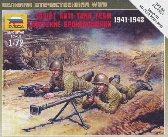 Soviet AT team