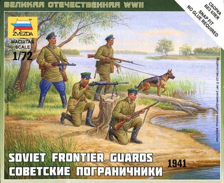 Soviet frontier guards
