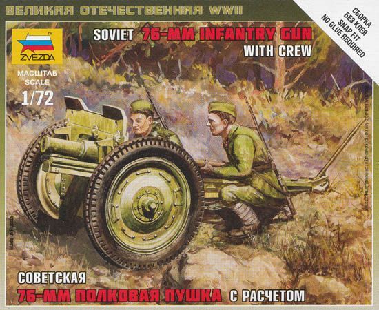 Soviet 76mm infantry gun