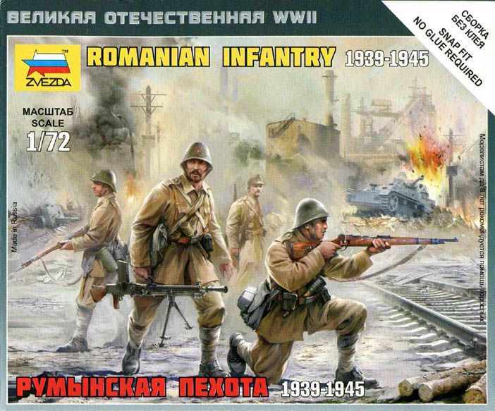 Romanian infantry