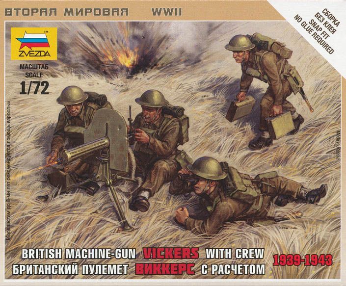 British machine gun crew