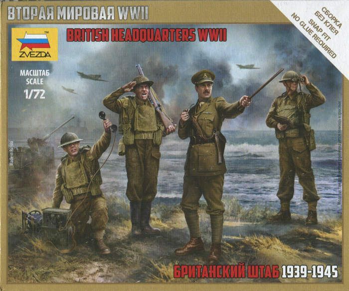 British HQ WW2