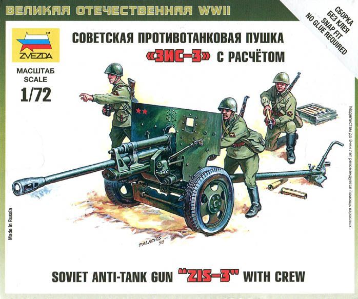 Soviet AT gun ZIS3