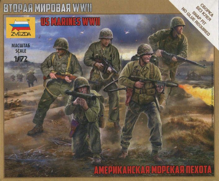 US marines WW2