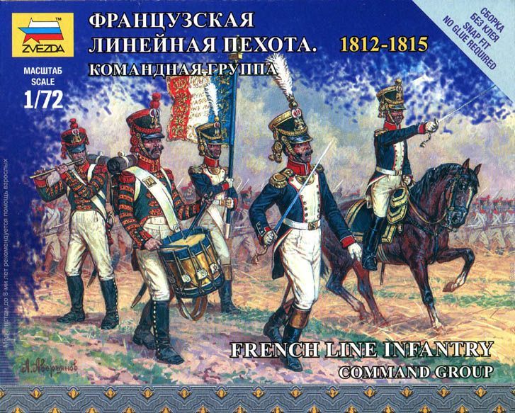 French Command