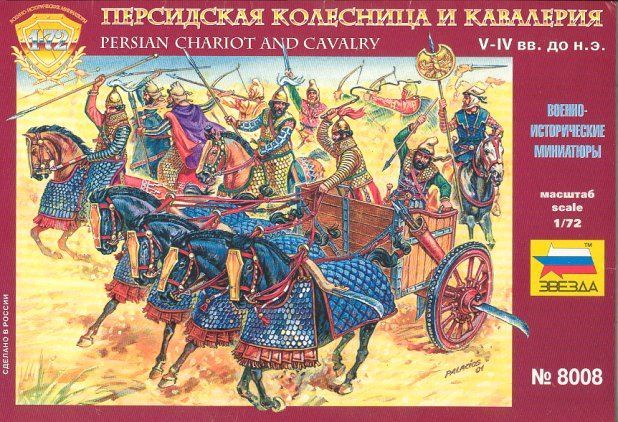 Persian Cavalry