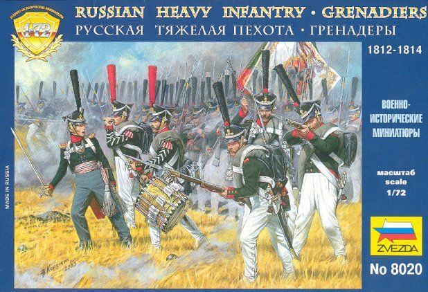 Russian Grenadiers 1812
