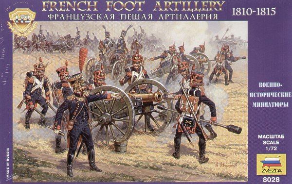 French foot artillery