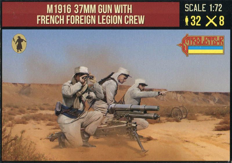 French Foreign legion M1916 gun+crew