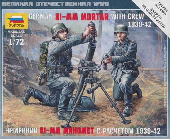 German 81mm mortar
