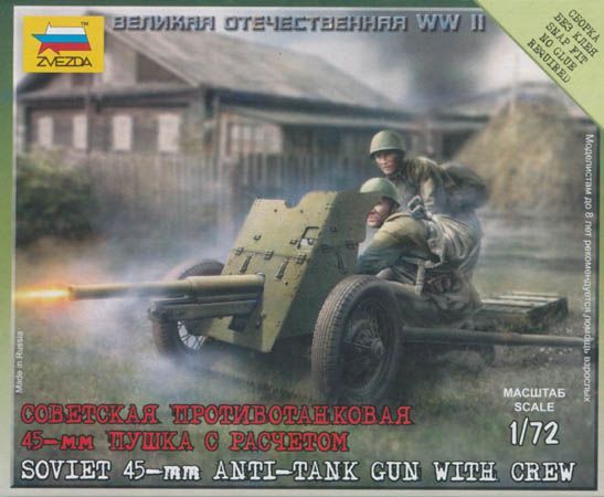 Soviet 45mm ATG