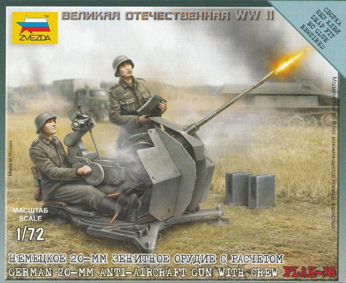 German 20mm AA gun