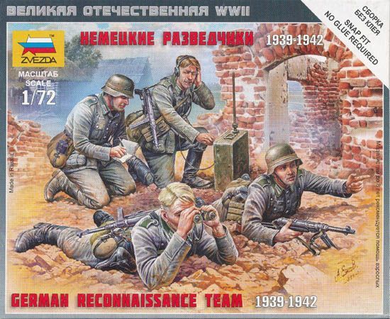 German recce team