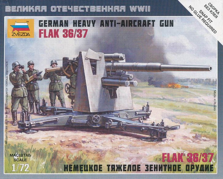 German 88mm AA gun