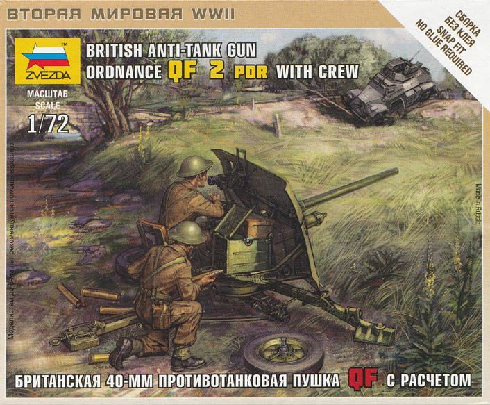 British 2pnd Antitank gun