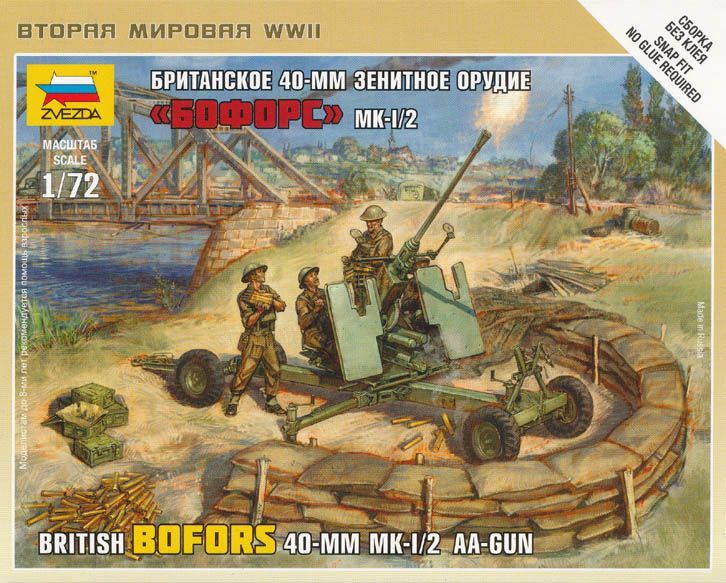 British Bofors 40mm AA gun
