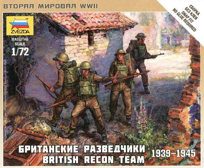 British recon team