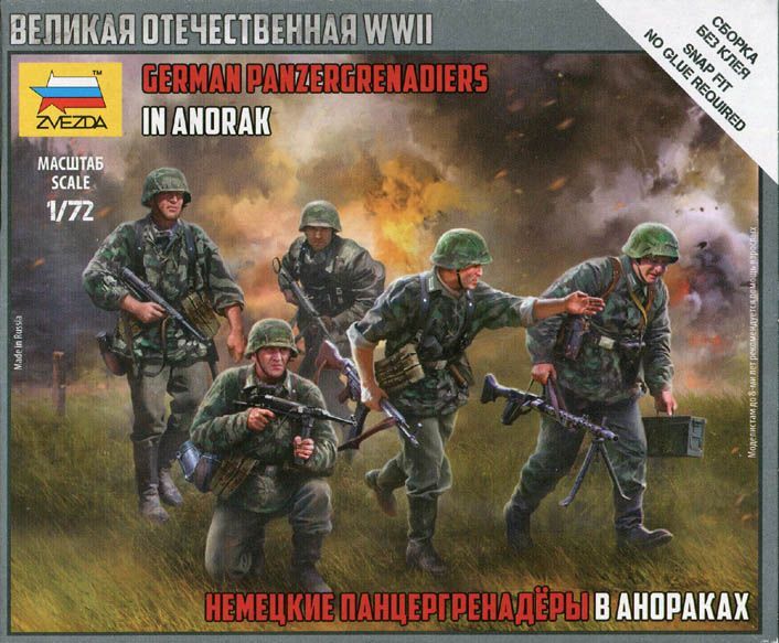 German Panzergrenadiers