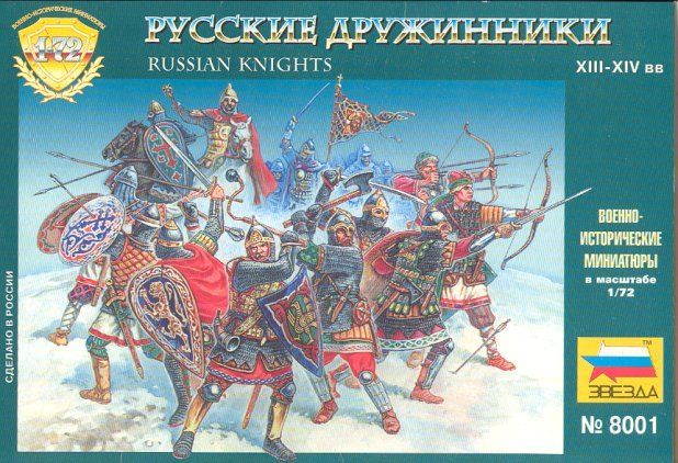 Russian Knights