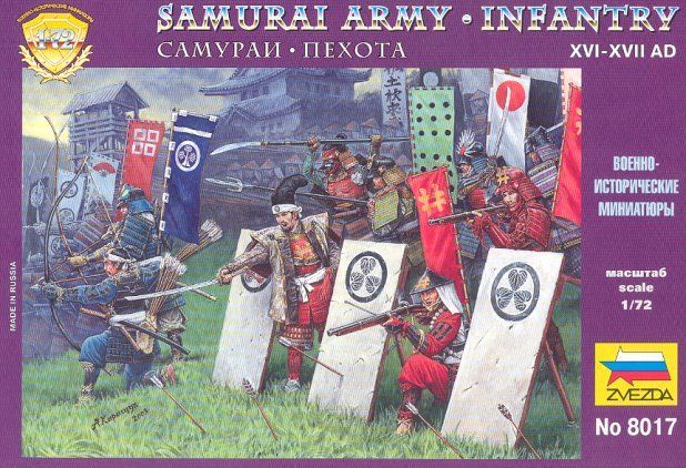 Samurai Warriors