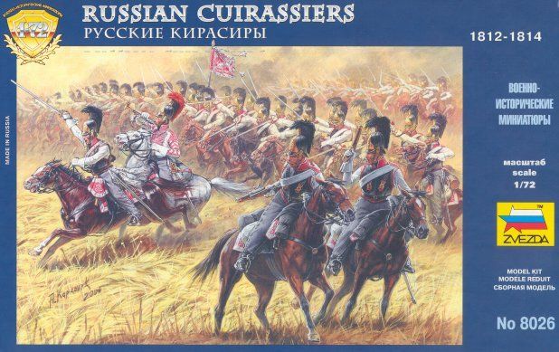 Russian Cuirassiers 1812