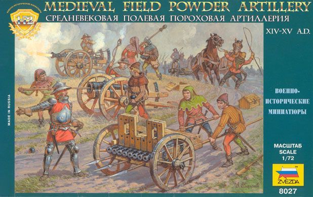 Medieval field powder artillery